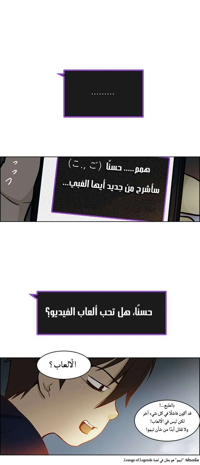 الصفحة 12 من 37