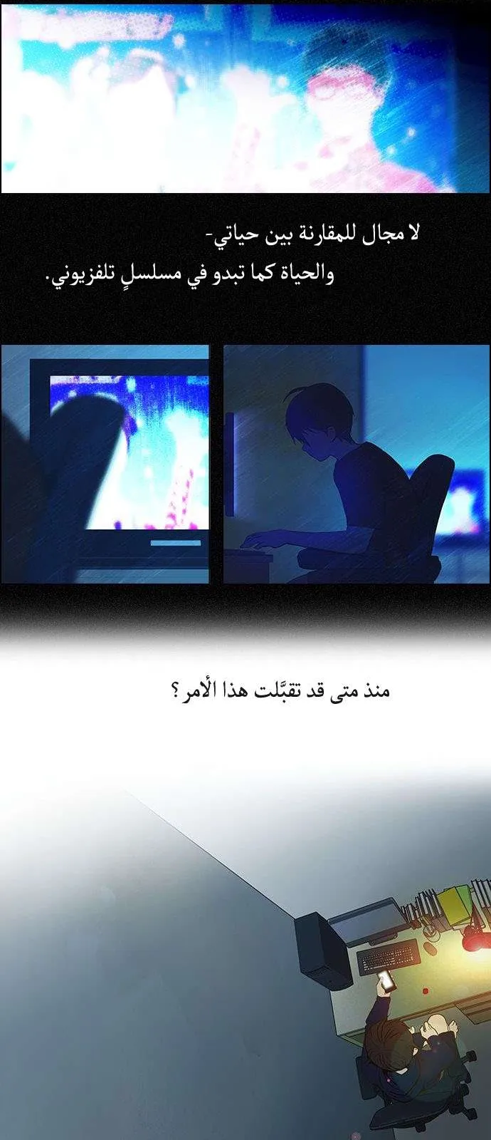 الصفحة 4 من 37