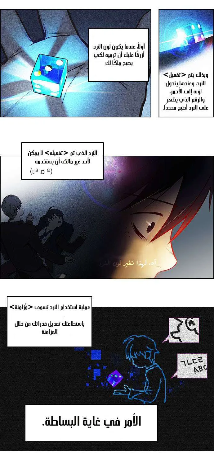الصفحة 19 من 37