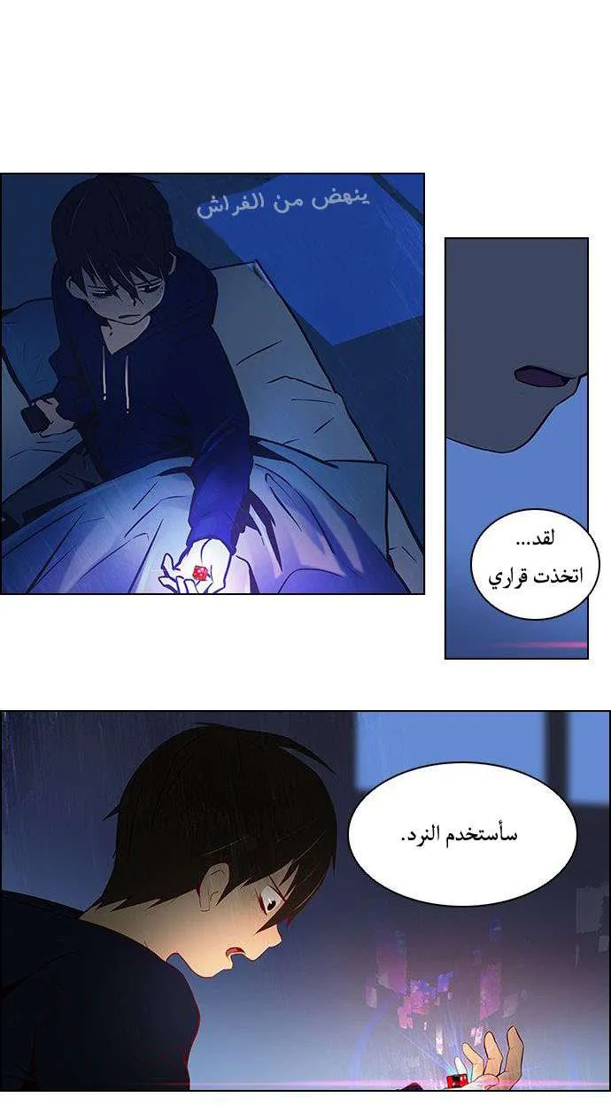 الصفحة 29 من 37