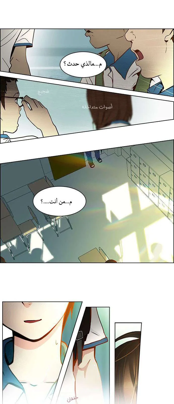 الصفحة 35 من 37