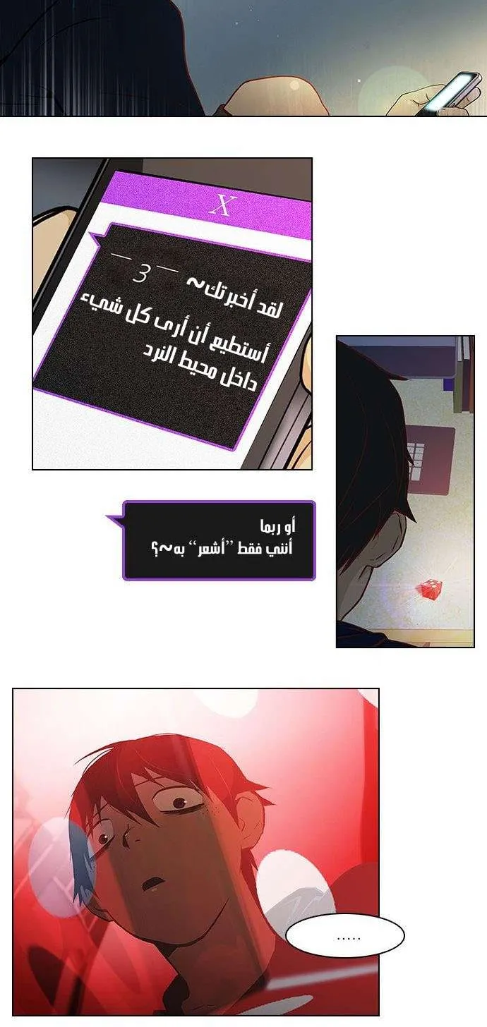الصفحة 6 من 37