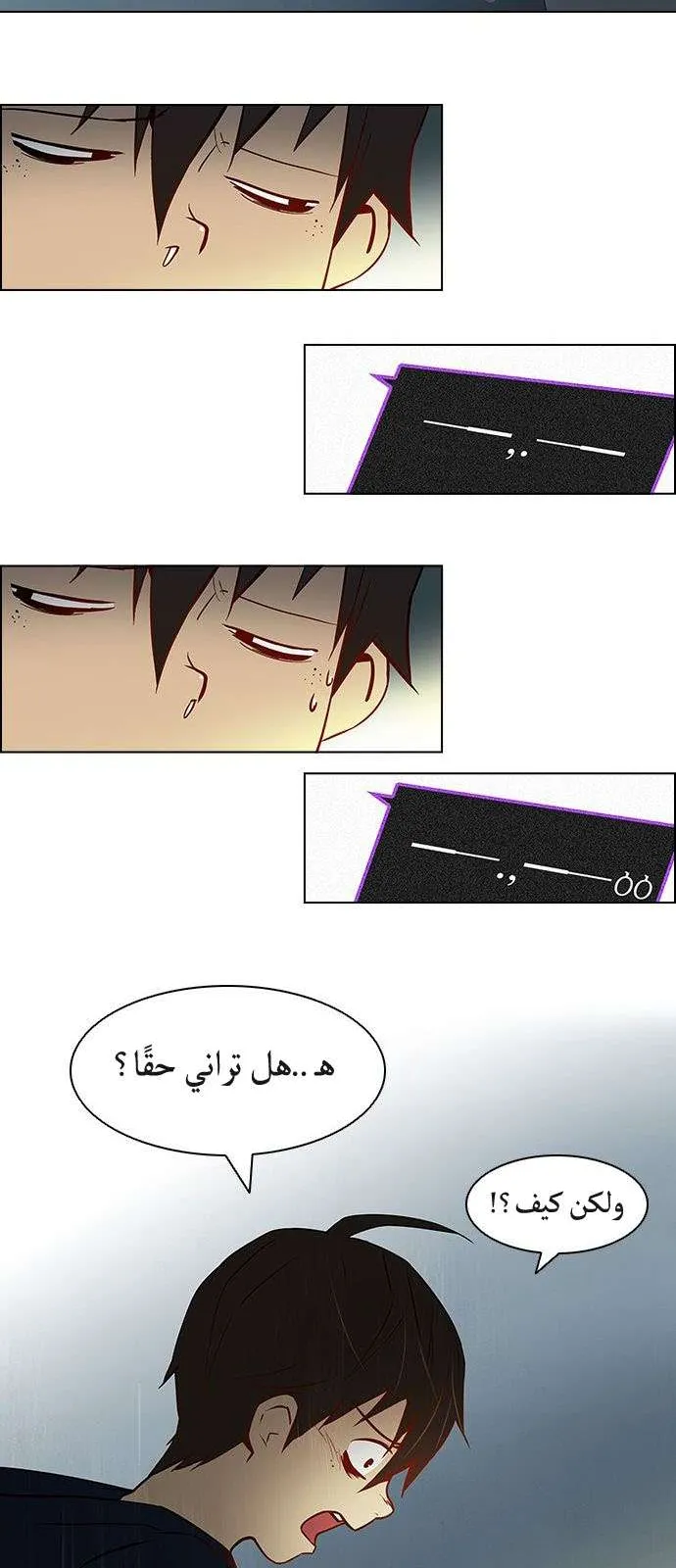 الصفحة 5 من 37