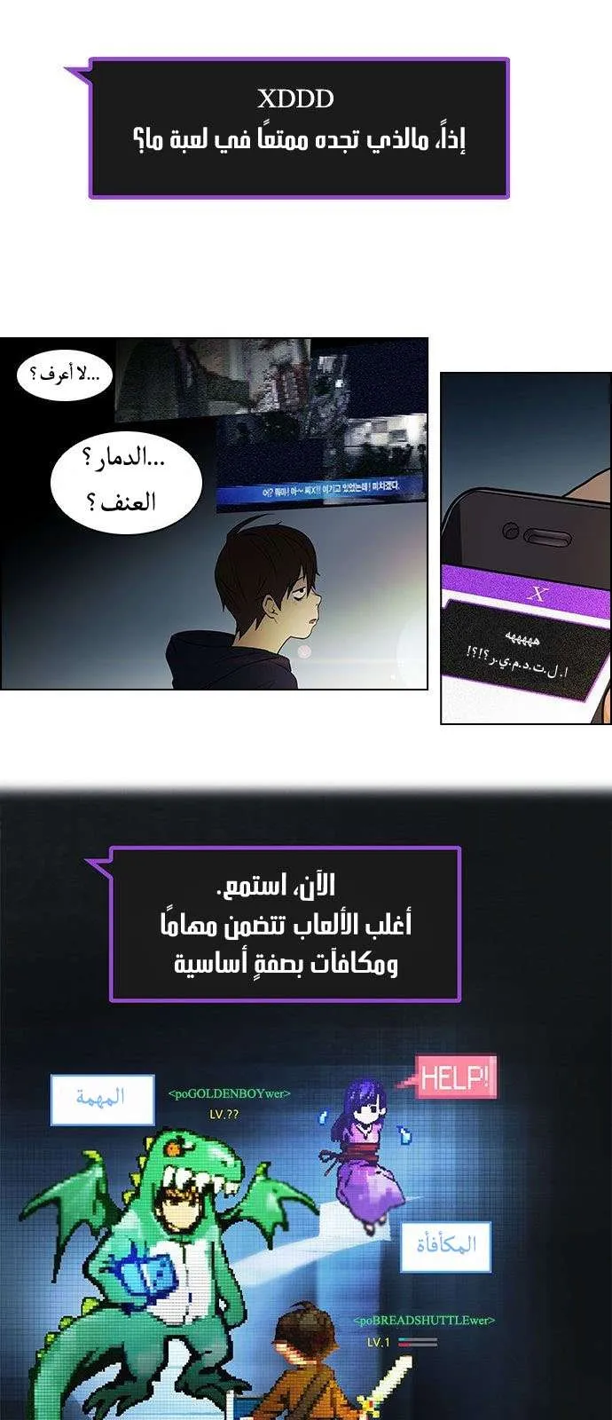 الصفحة 13 من 37