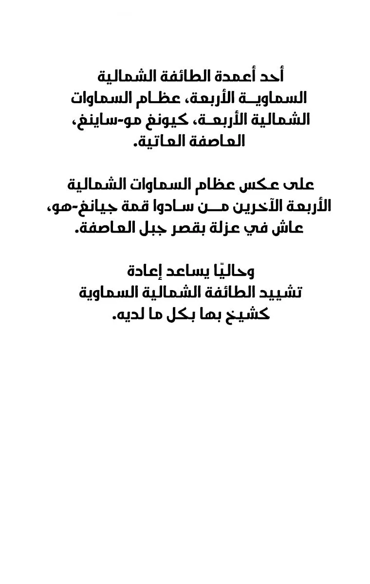 الصفحة 10 من 87