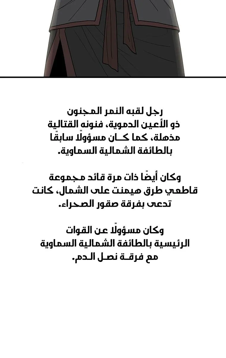 الصفحة 8 من 87