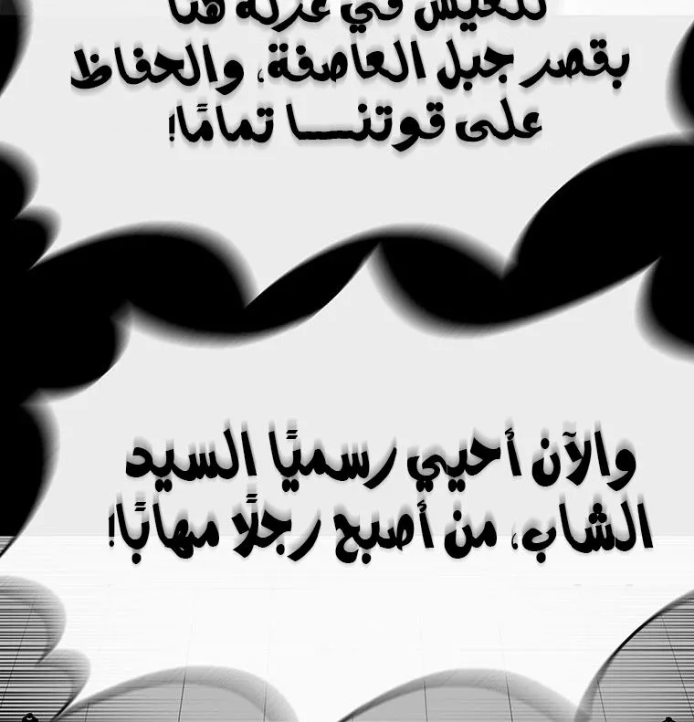الصفحة 84 من 87