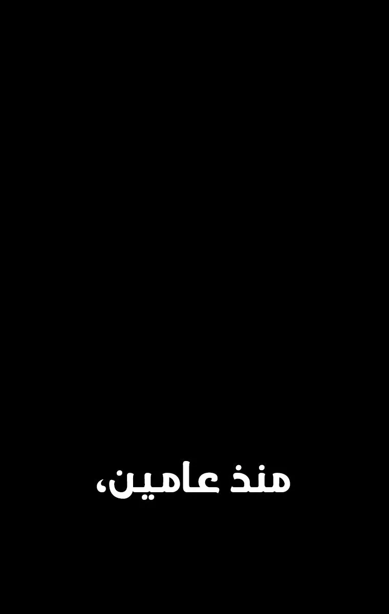 الصفحة 21 من 87