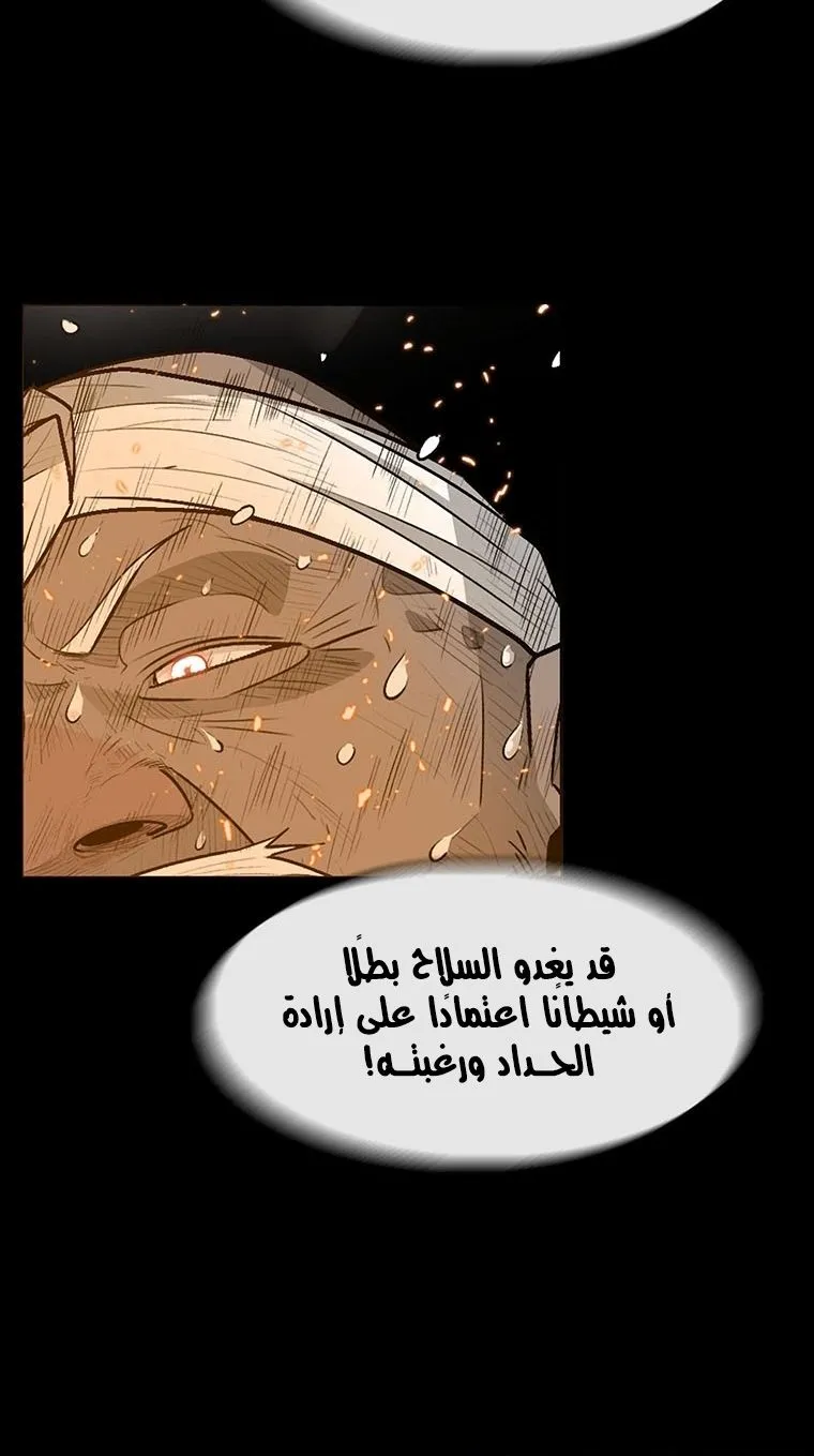 الصفحة 40 من 87