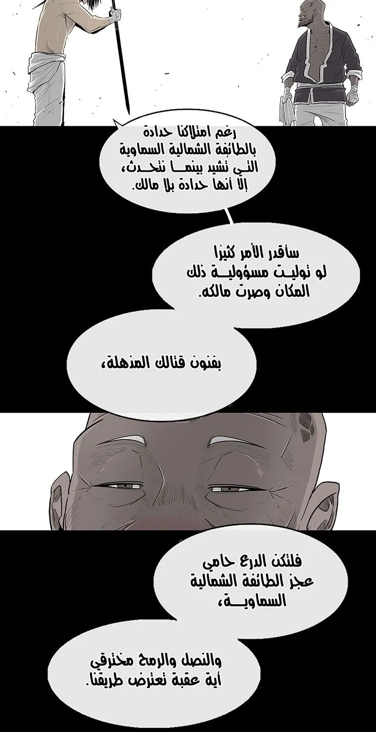 الصفحة 52 من 87