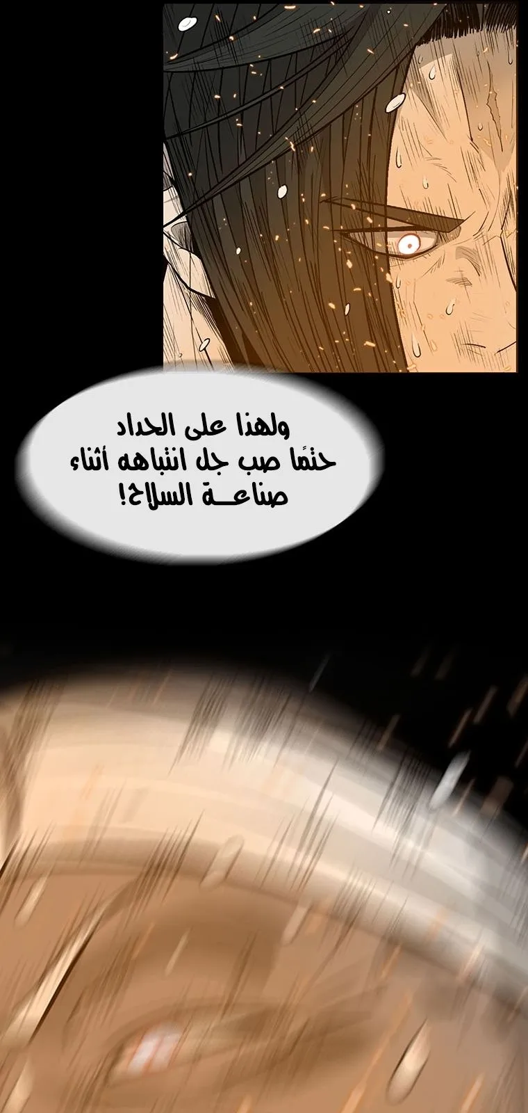 الصفحة 41 من 87