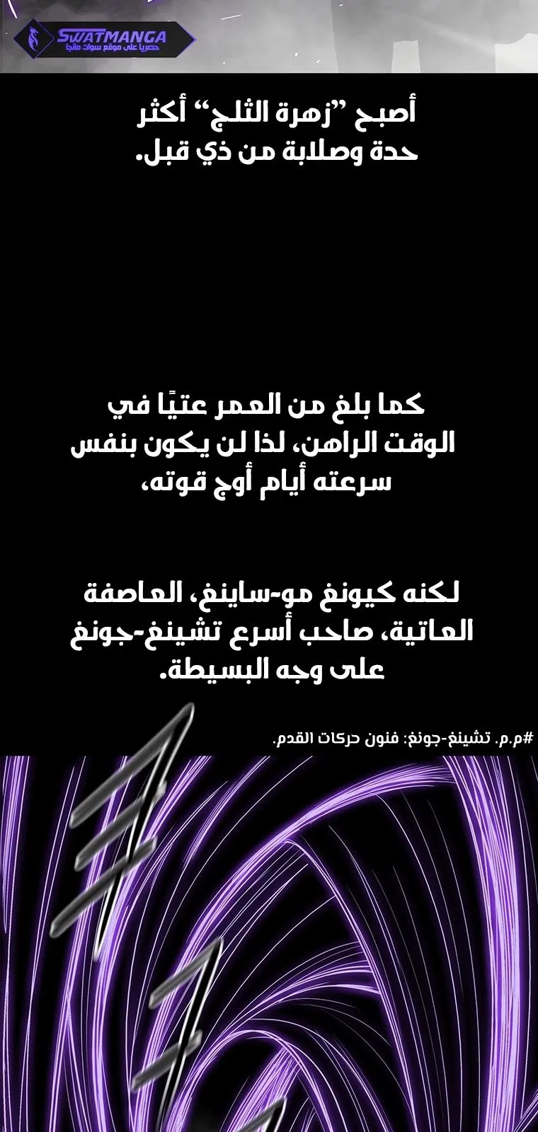 الصفحة 71 من 87
