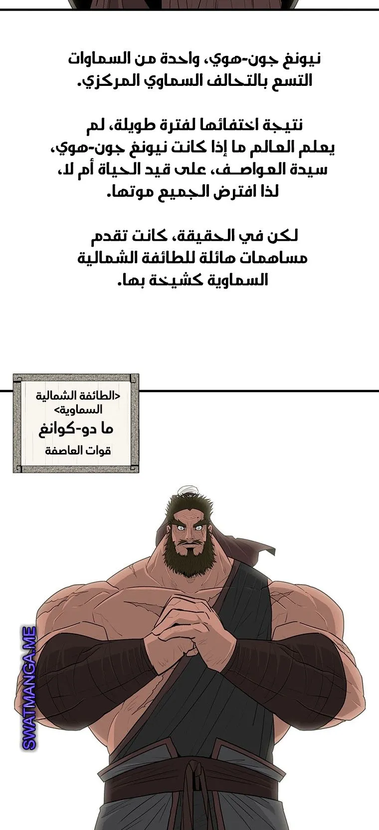 الصفحة 7 من 87