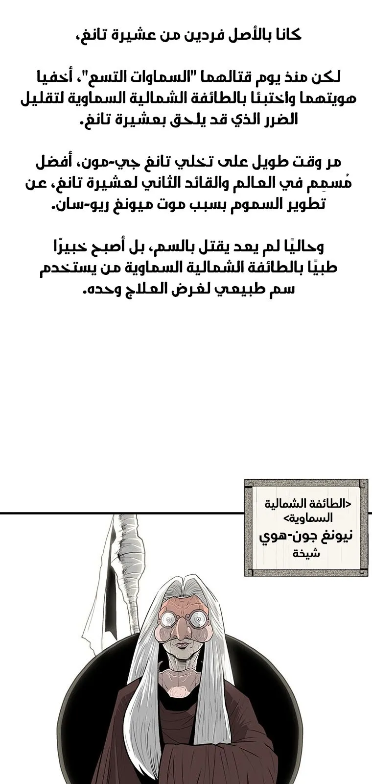 الصفحة 6 من 87