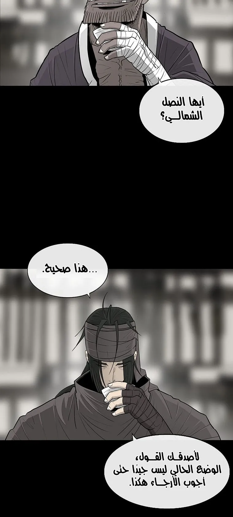 الصفحة 30 من 87
