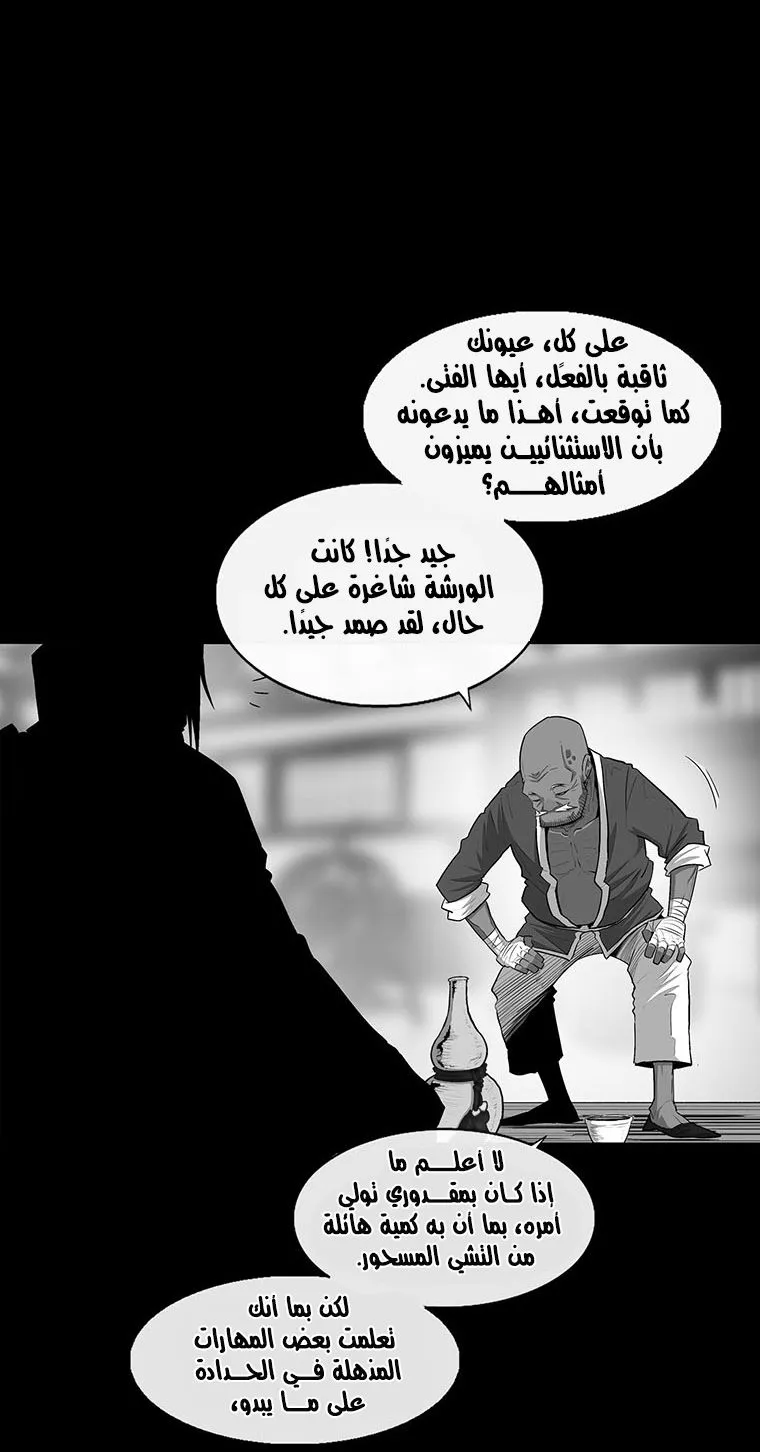 الصفحة 34 من 87