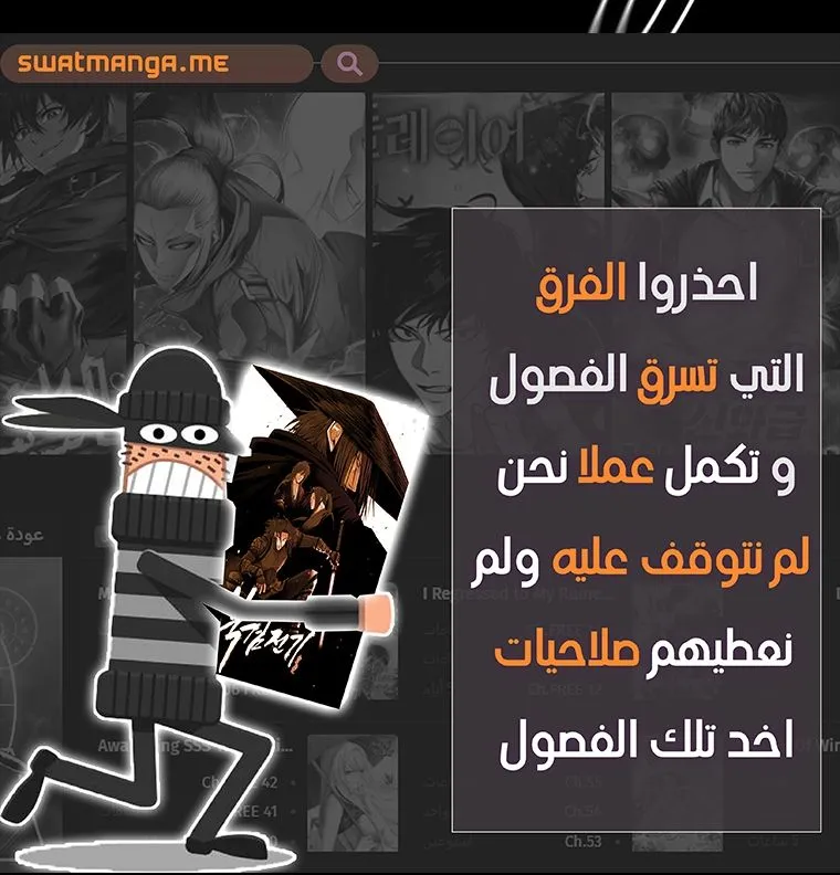 الصفحة 87 من 87