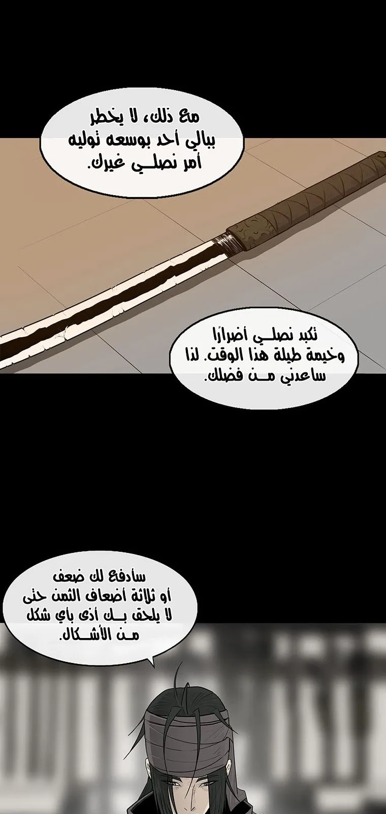 الصفحة 31 من 87