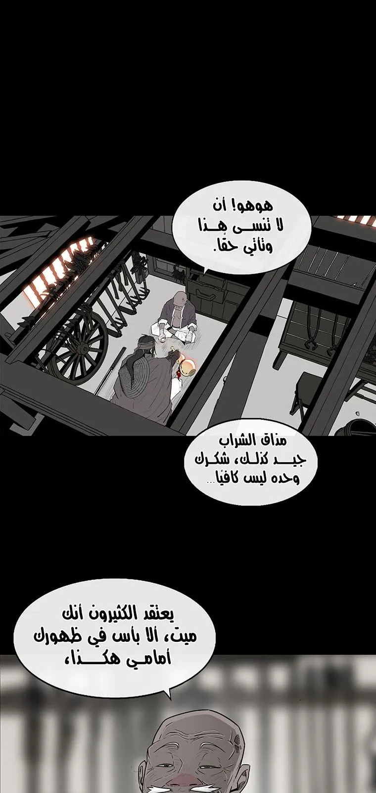 الصفحة 29 من 87