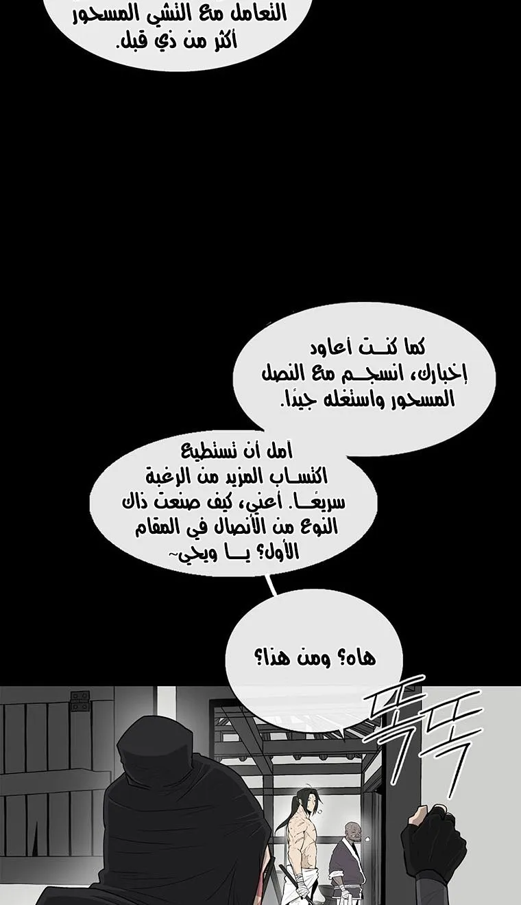 الصفحة 47 من 87