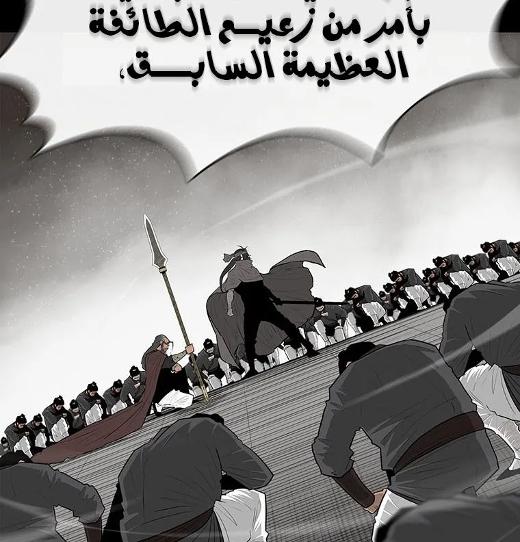 الصفحة 82 من 87