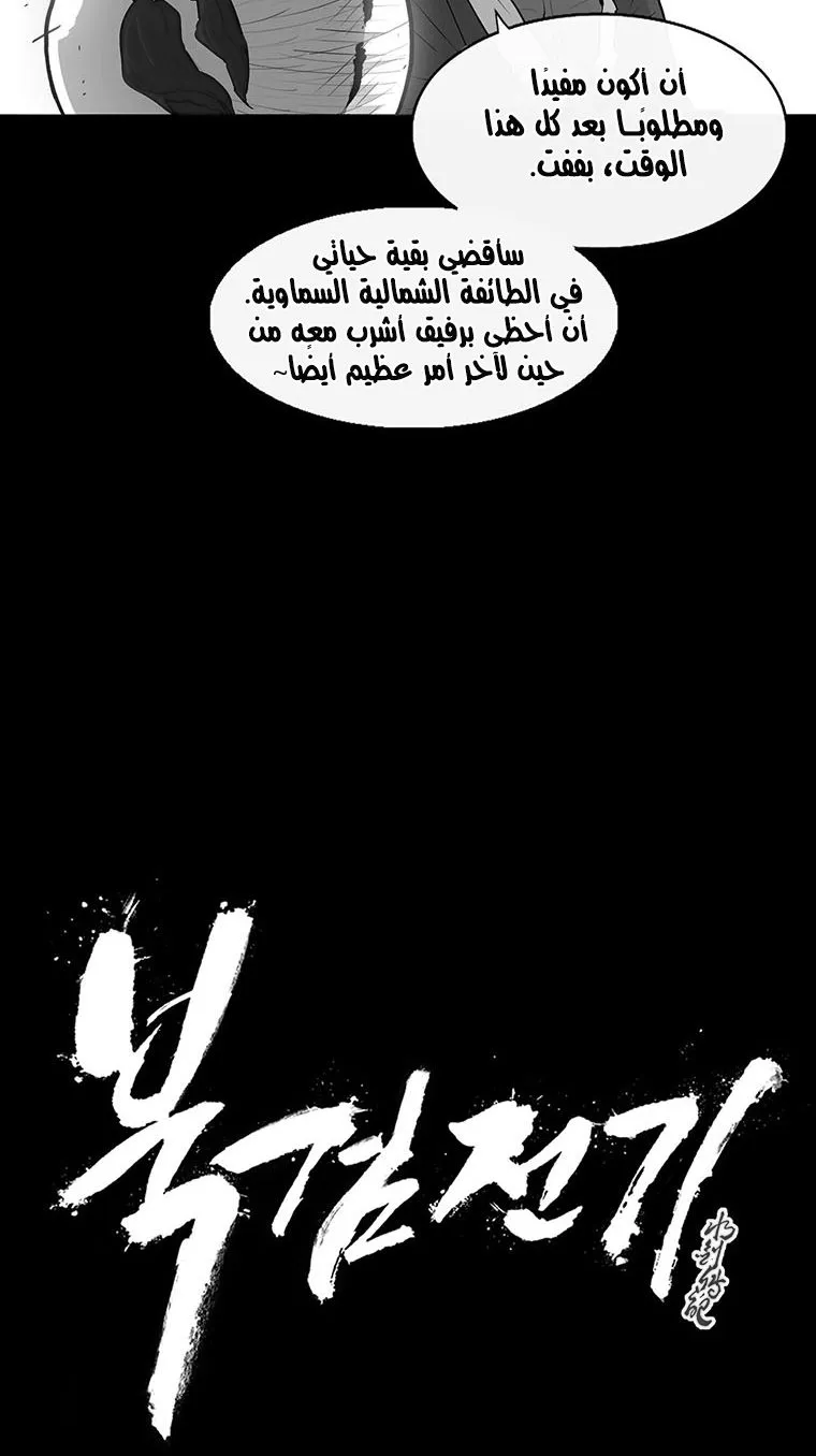 الصفحة 55 من 87