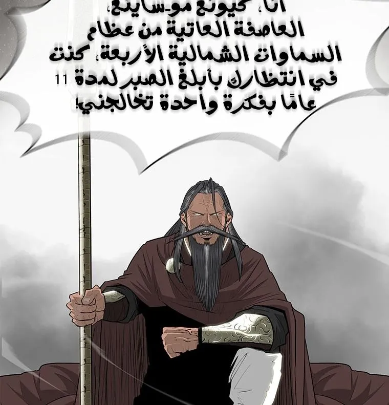 الصفحة 80 من 87