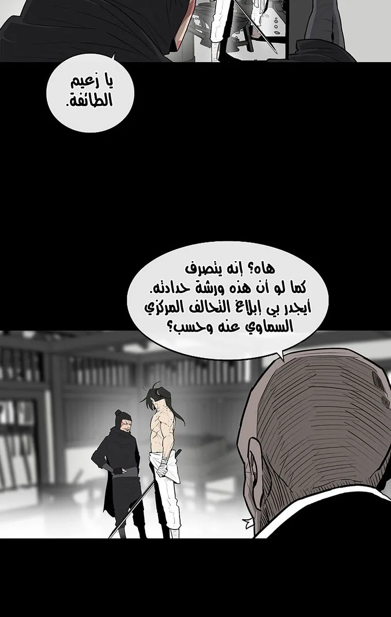 الصفحة 48 من 87