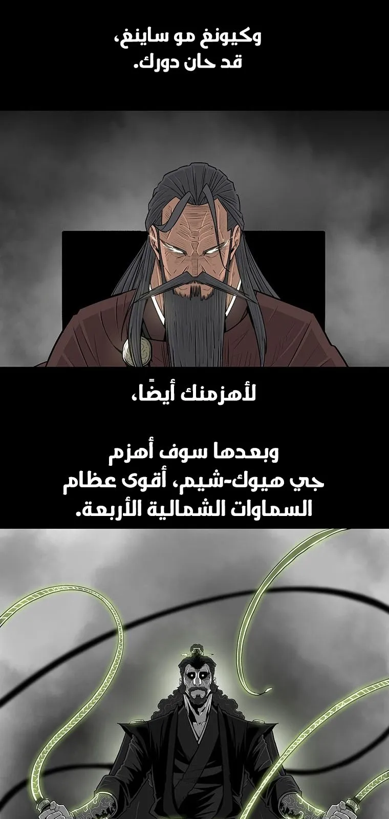 الصفحة 69 من 87