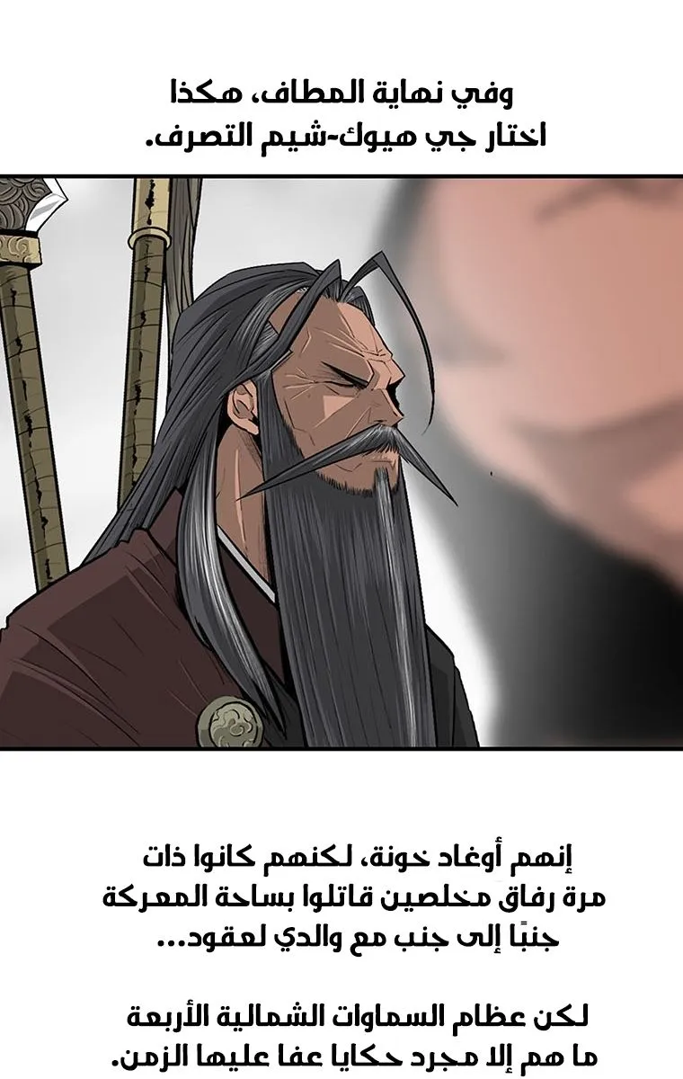 الصفحة 16 من 87