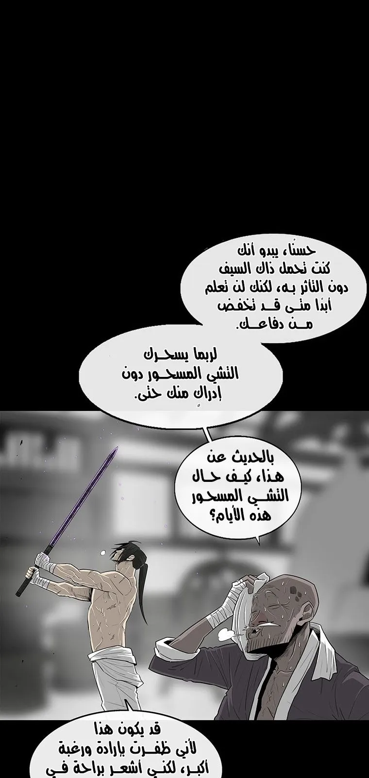 الصفحة 46 من 87