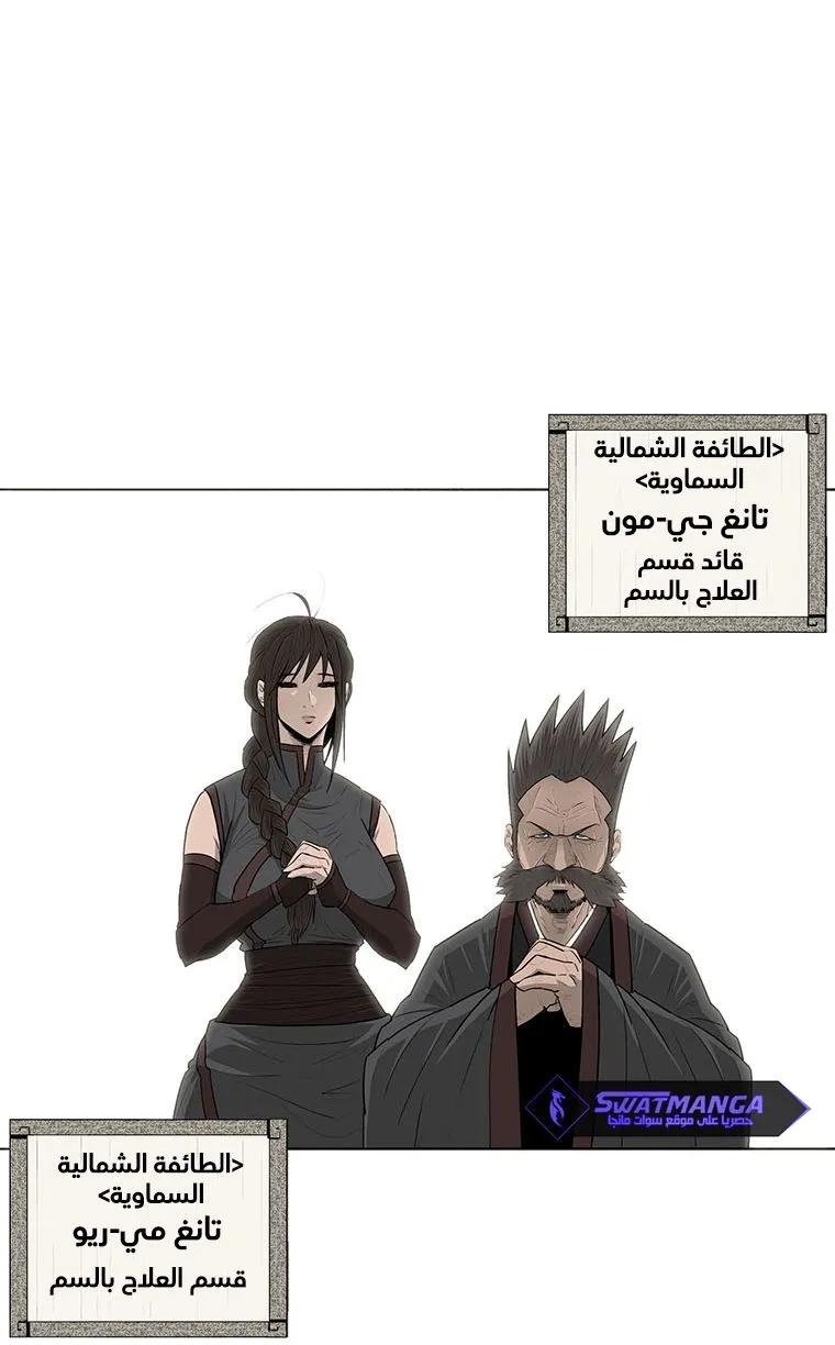 الصفحة 5 من 87