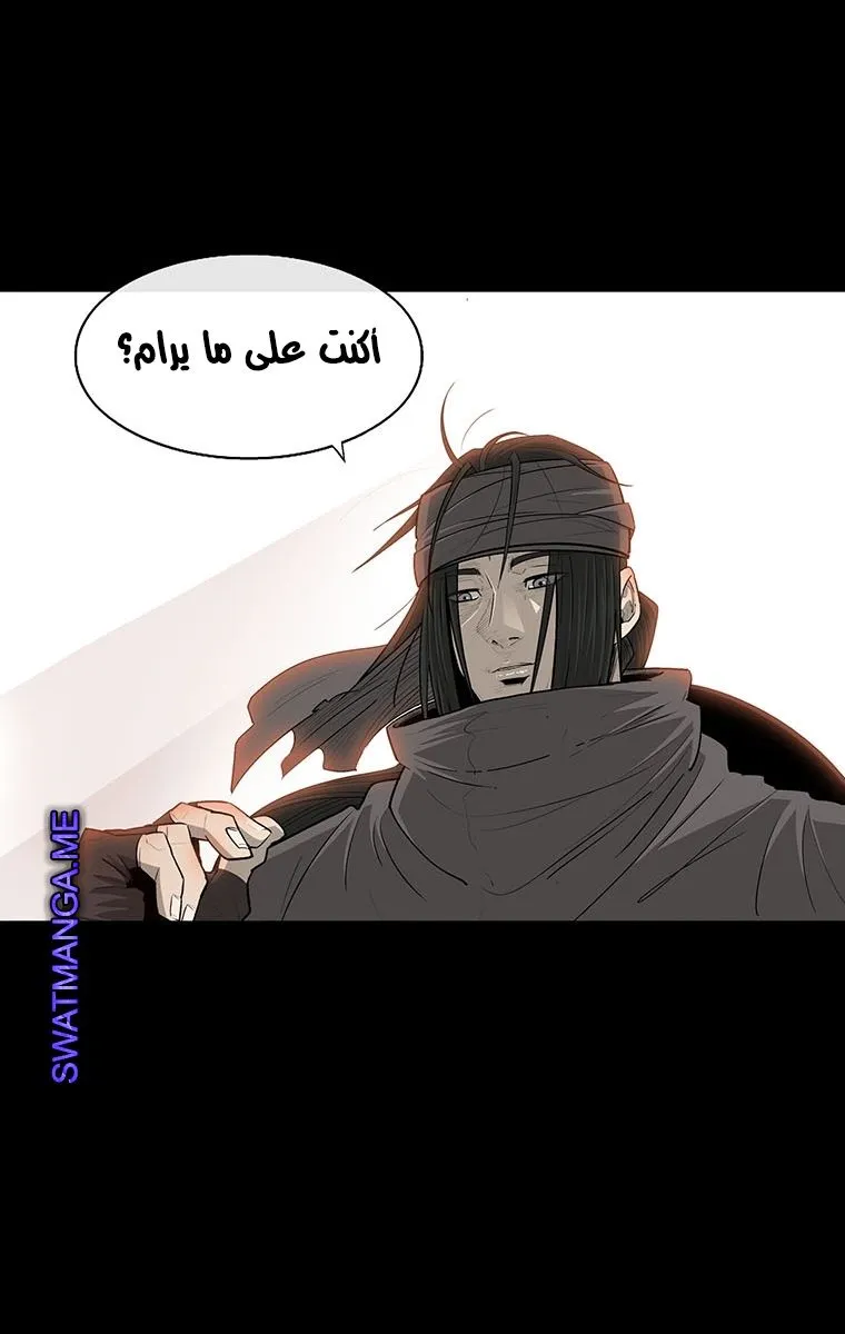 الصفحة 26 من 87