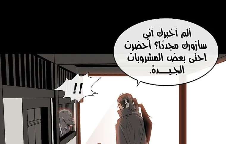 الصفحة 27 من 87