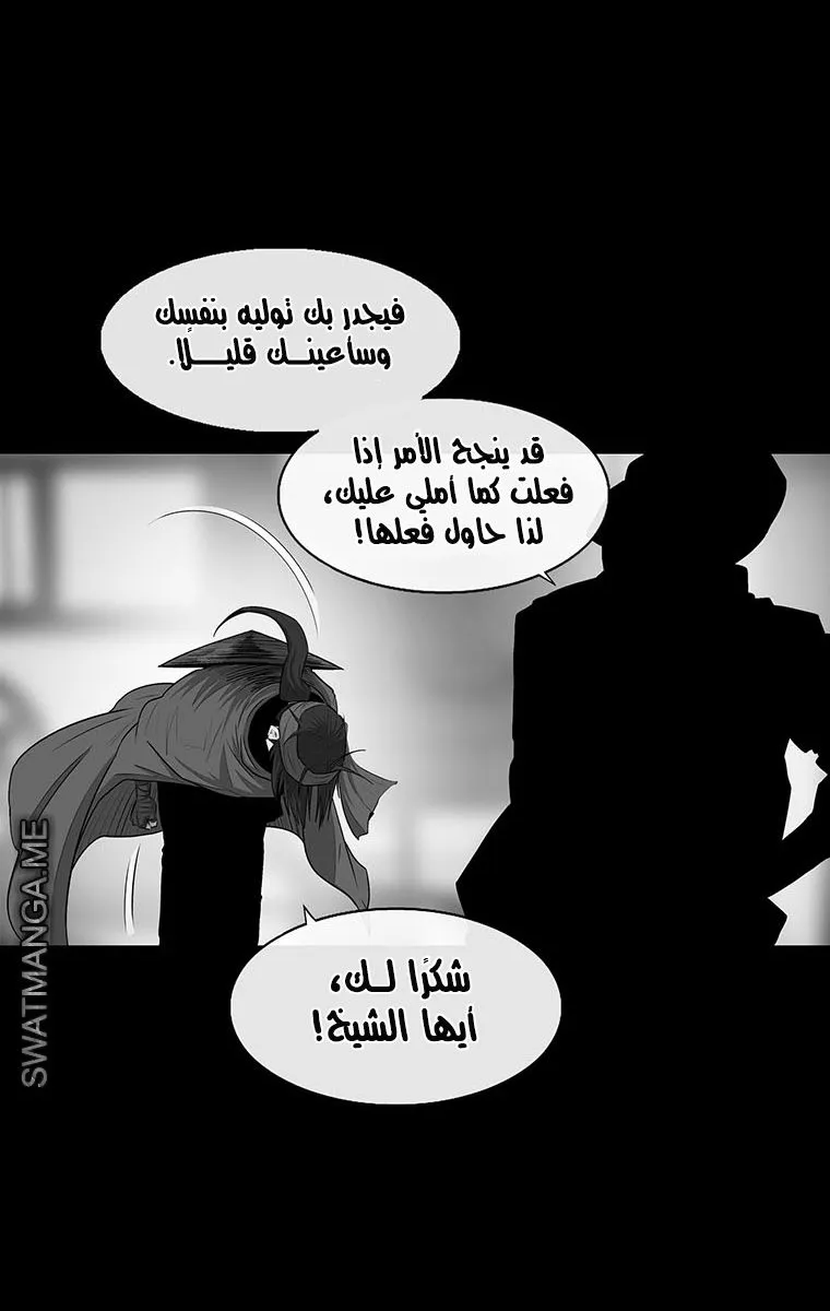 الصفحة 35 من 87
