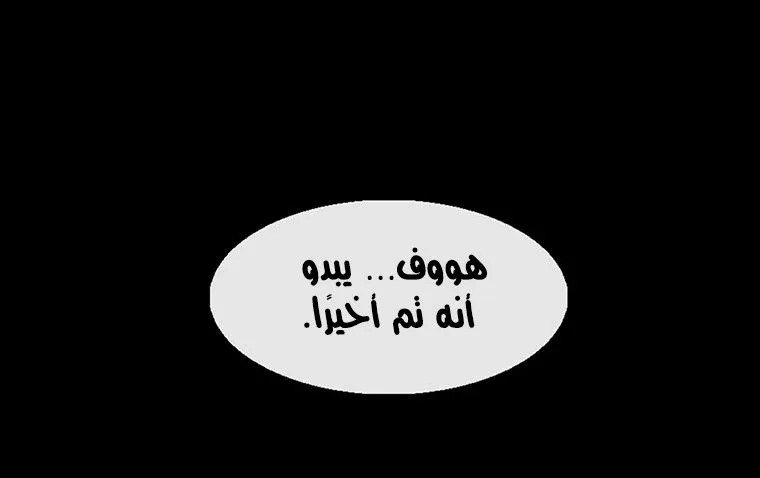 الصفحة 44 من 87