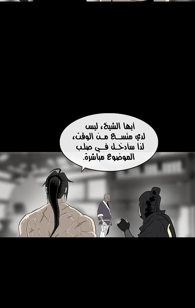 الصفحة 50 من 87