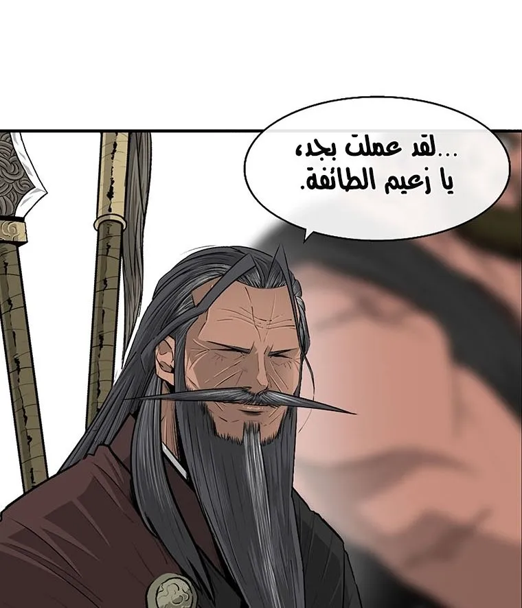 الصفحة 19 من 87