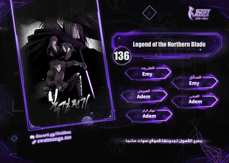 الصفحة 1 من 87