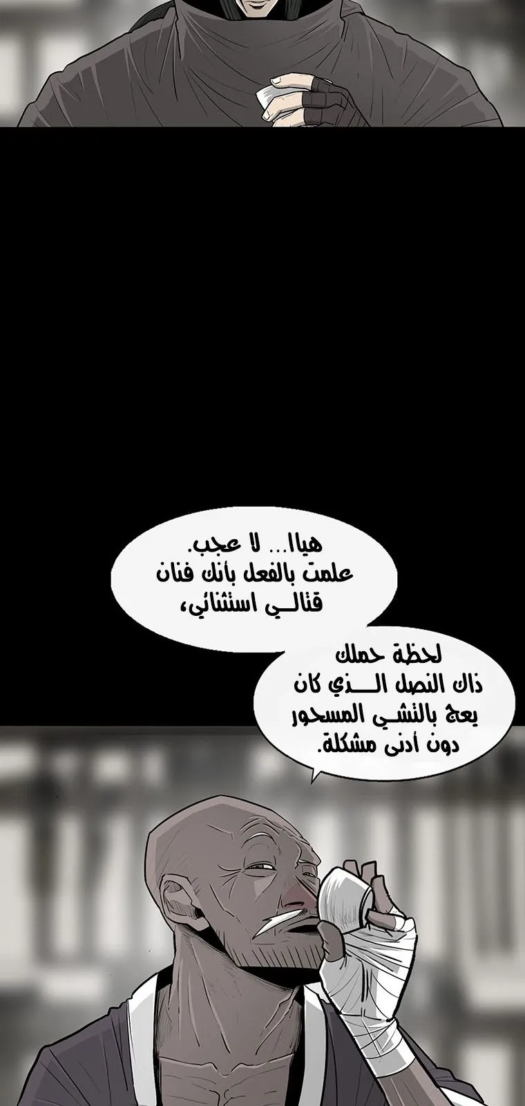 الصفحة 32 من 87