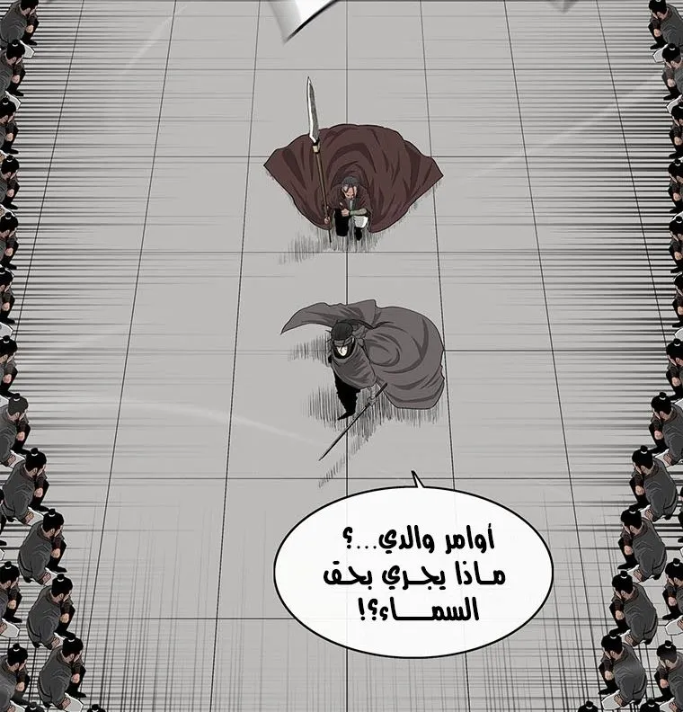 الصفحة 85 من 87