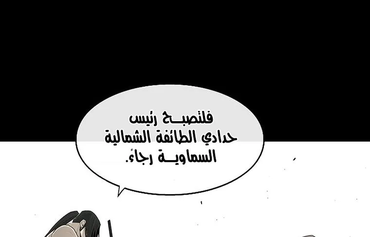 الصفحة 51 من 87