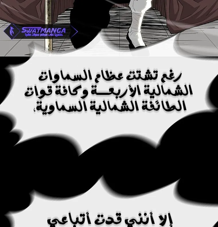 الصفحة 81 من 87