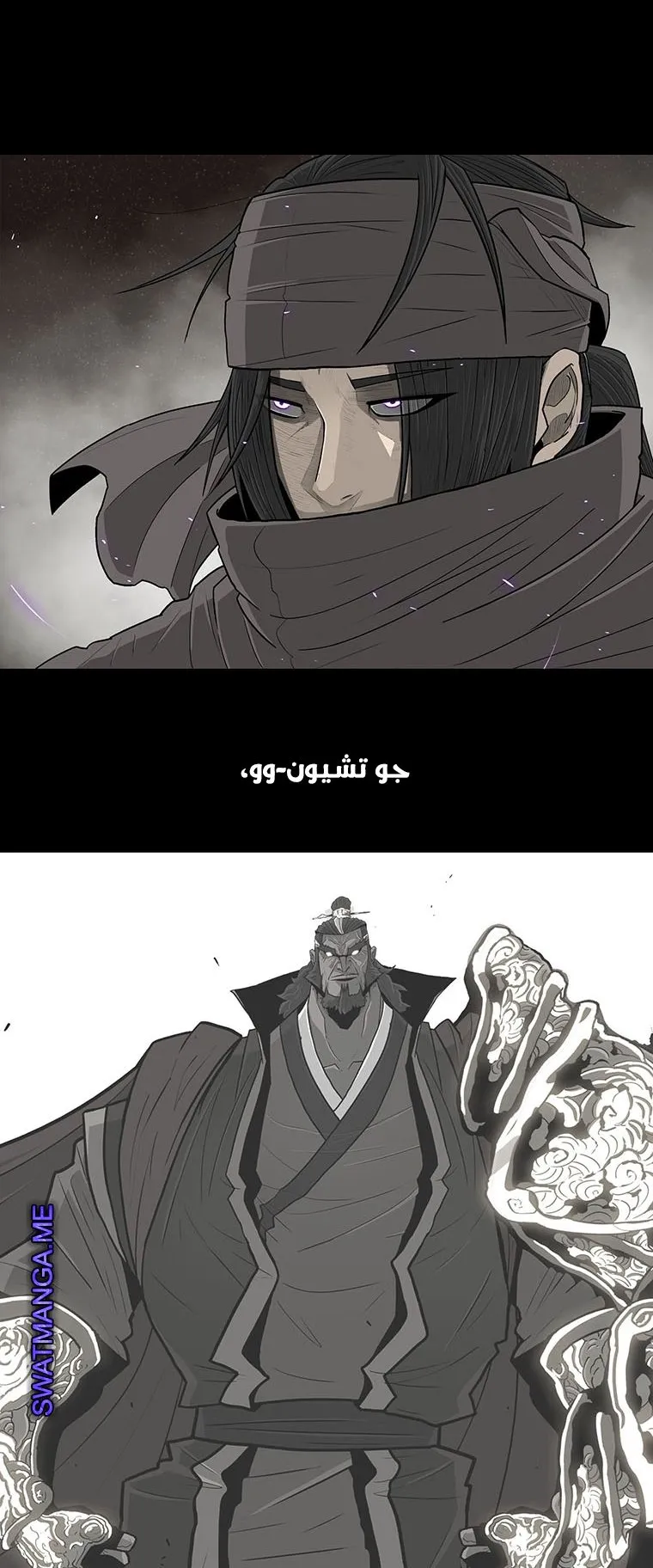 الصفحة 67 من 87