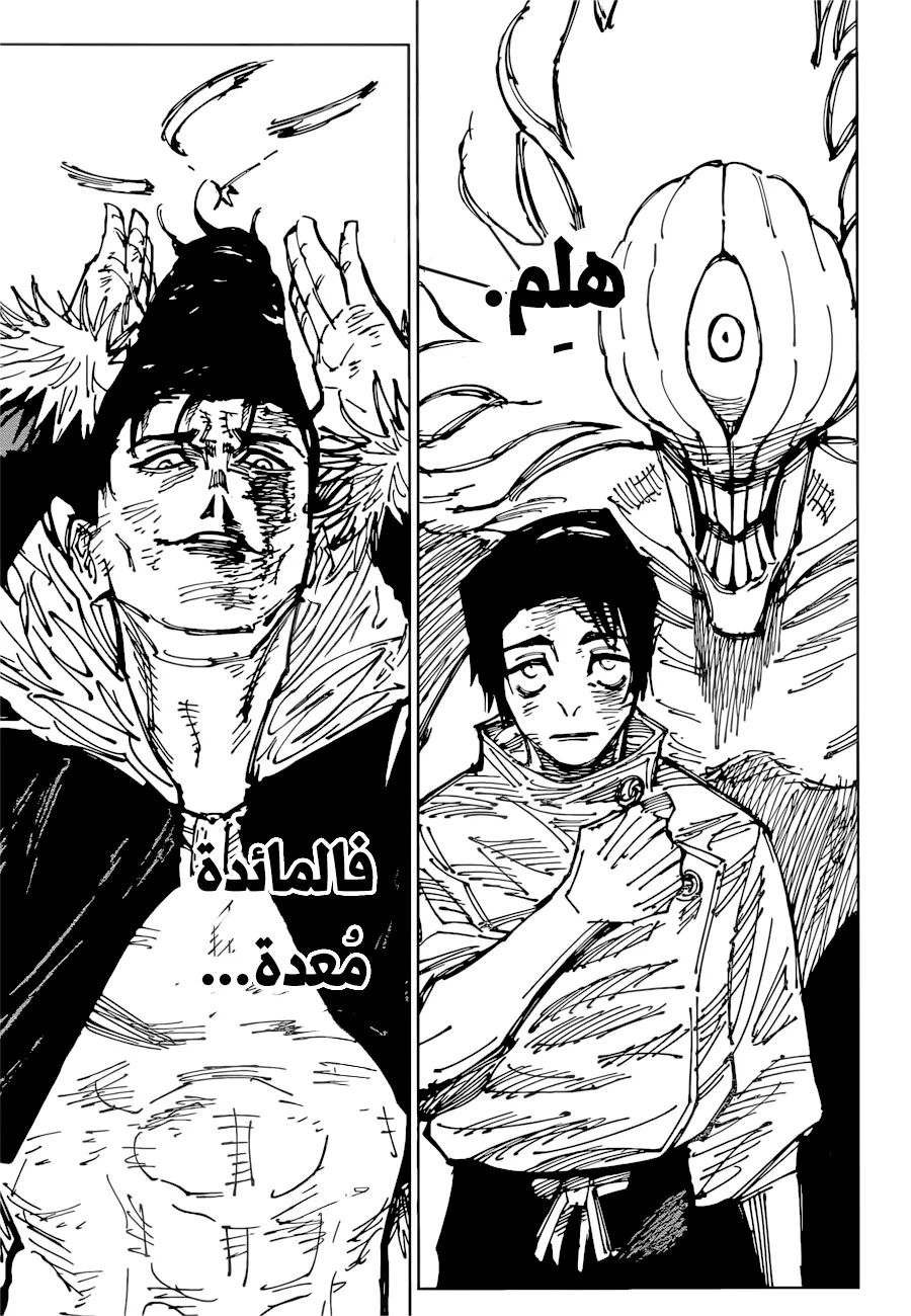 الصفحة 15 من 16