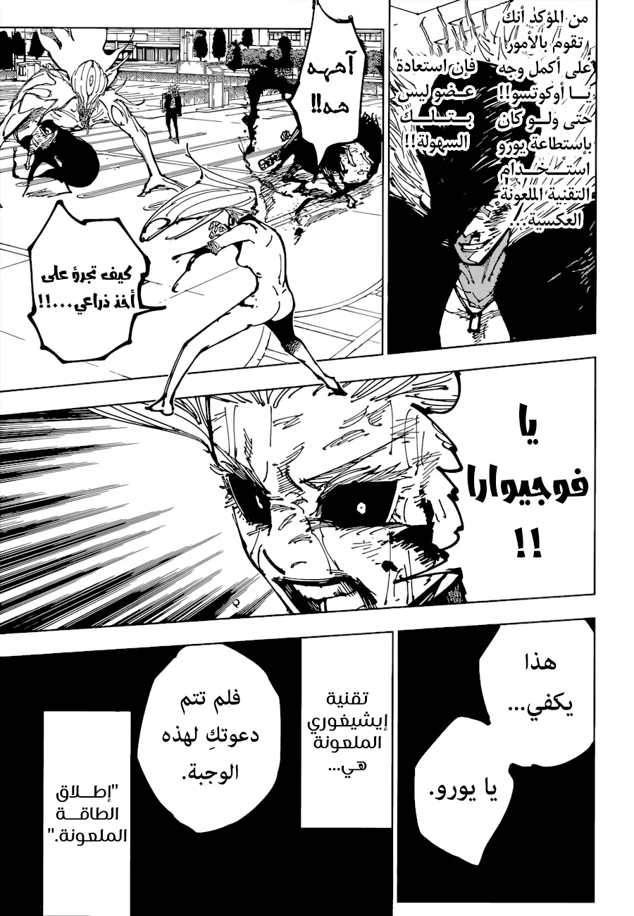 الصفحة 12 من 16
