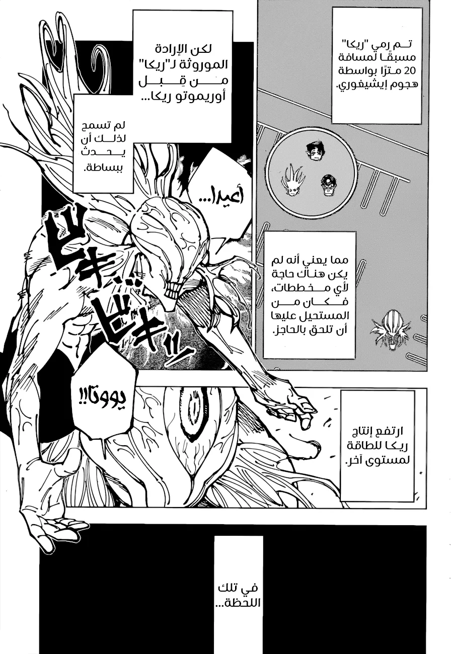 الصفحة 4 من 16