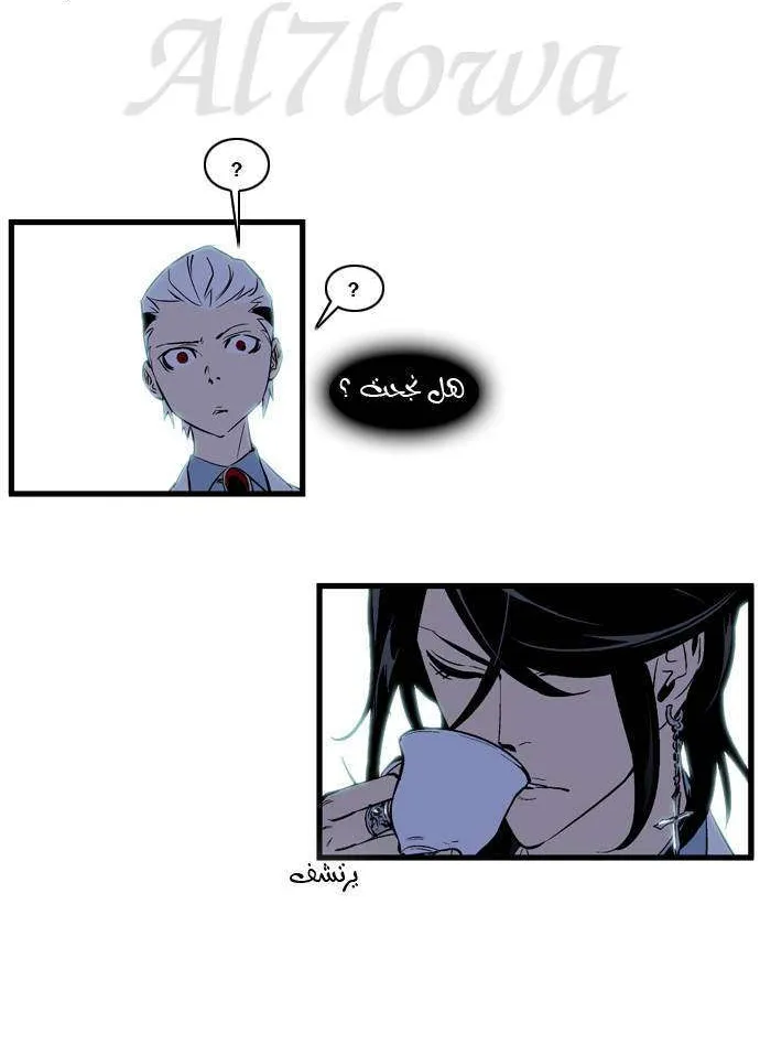الصفحة 18 من 28