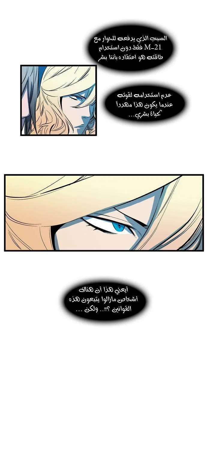 الصفحة 6 من 28