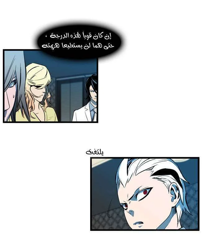 الصفحة 12 من 28